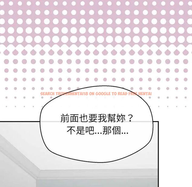 查看漫画公主殿下要收種子啦!/公主搶孕大作戰 - 第37話 - tymanga.com中的4670137图片 查看漫画公主殿下要收種子啦!/公主搶孕大作戰 - 第37話 - tymanga.com中的4670137图片