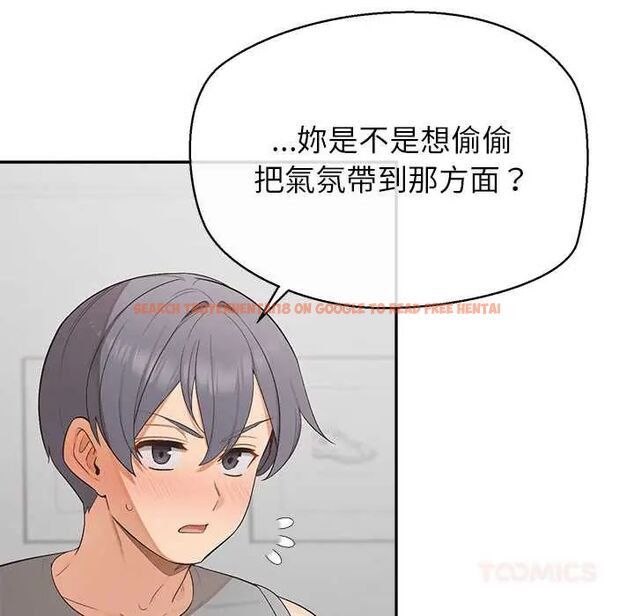 查看漫画公主殿下要收種子啦!/公主搶孕大作戰 - 第37話 - tymanga.com中的4670142图片 查看漫画公主殿下要收種子啦!/公主搶孕大作戰 - 第37話 - tymanga.com中的4670142图片