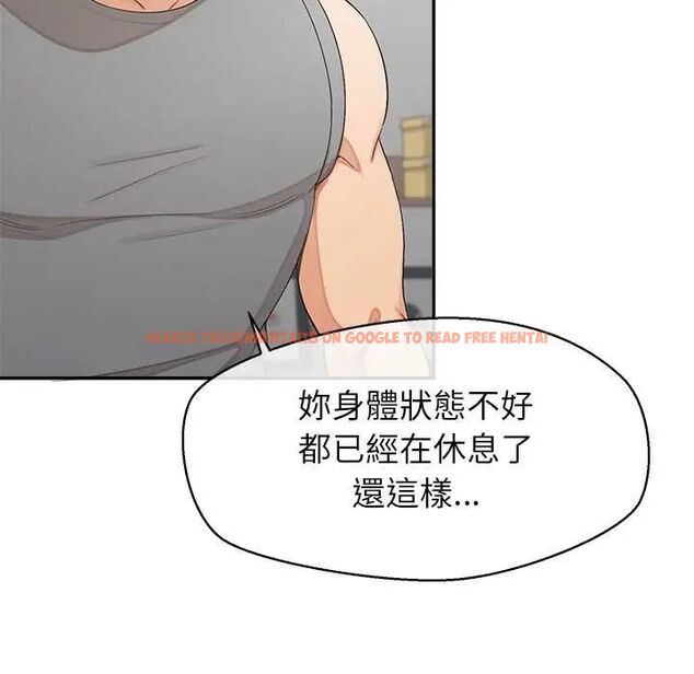 查看漫画公主殿下要收種子啦!/公主搶孕大作戰 - 第37話 - tymanga.com中的4670143图片 查看漫画公主殿下要收種子啦!/公主搶孕大作戰 - 第37話 - tymanga.com中的4670143图片