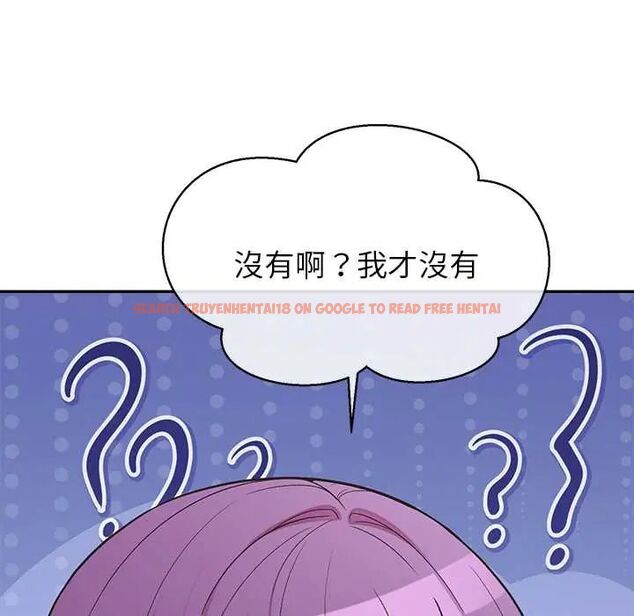 查看漫画公主殿下要收種子啦!/公主搶孕大作戰 - 第37話 - tymanga.com中的4670144图片 查看漫画公主殿下要收種子啦!/公主搶孕大作戰 - 第37話 - tymanga.com中的4670144图片