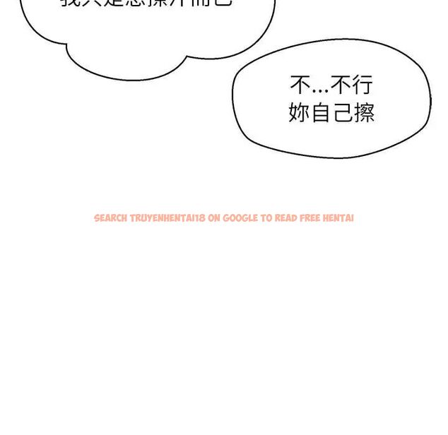 查看漫画公主殿下要收種子啦!/公主搶孕大作戰 - 第37話 - tymanga.com中的4670146图片 查看漫画公主殿下要收種子啦!/公主搶孕大作戰 - 第37話 - tymanga.com中的4670146图片