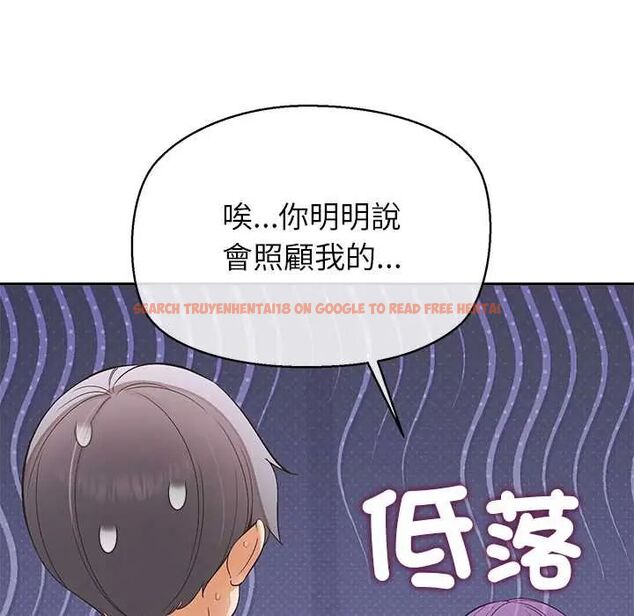查看漫画公主殿下要收種子啦!/公主搶孕大作戰 - 第37話 - tymanga.com中的4670147图片 查看漫画公主殿下要收種子啦!/公主搶孕大作戰 - 第37話 - tymanga.com中的4670147图片