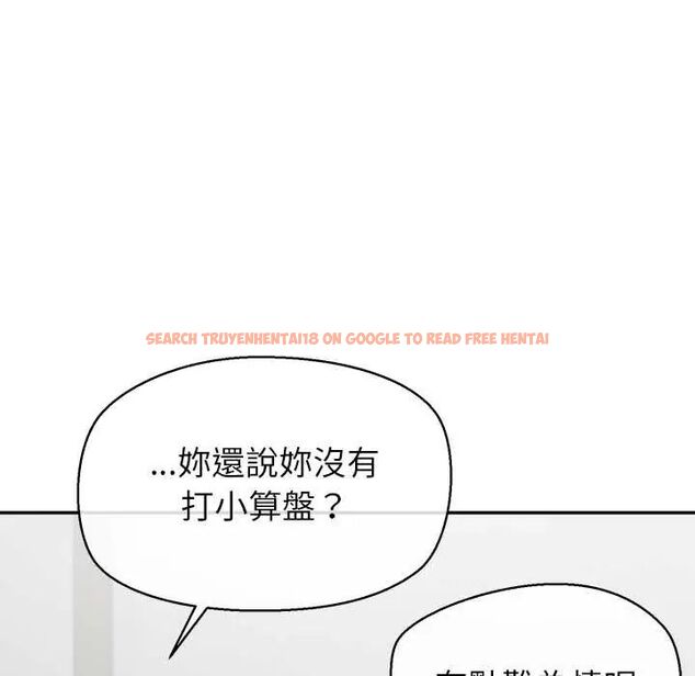 查看漫画公主殿下要收種子啦!/公主搶孕大作戰 - 第37話 - tymanga.com中的4670153图片 查看漫画公主殿下要收種子啦!/公主搶孕大作戰 - 第37話 - tymanga.com中的4670153图片
