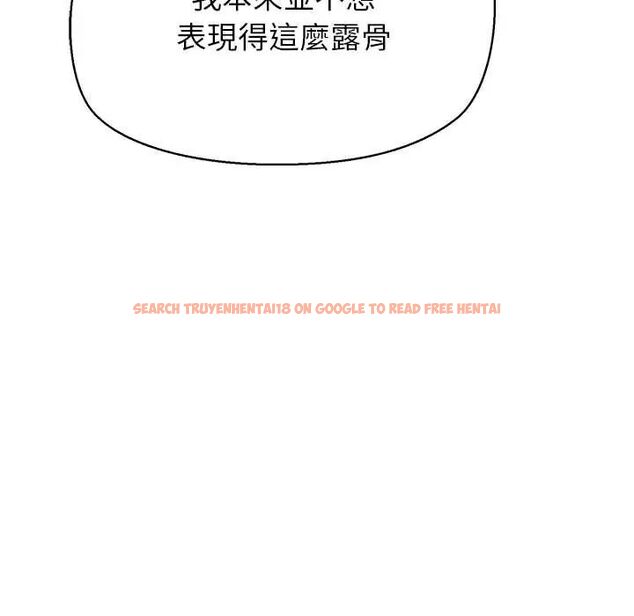 查看漫画公主殿下要收種子啦!/公主搶孕大作戰 - 第37話 - tymanga.com中的4670156图片 查看漫画公主殿下要收種子啦!/公主搶孕大作戰 - 第37話 - tymanga.com中的4670156图片