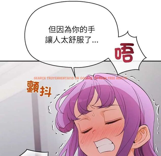 查看漫画公主殿下要收種子啦!/公主搶孕大作戰 - 第37話 - tymanga.com中的4670157图片 查看漫画公主殿下要收種子啦!/公主搶孕大作戰 - 第37話 - tymanga.com中的4670157图片