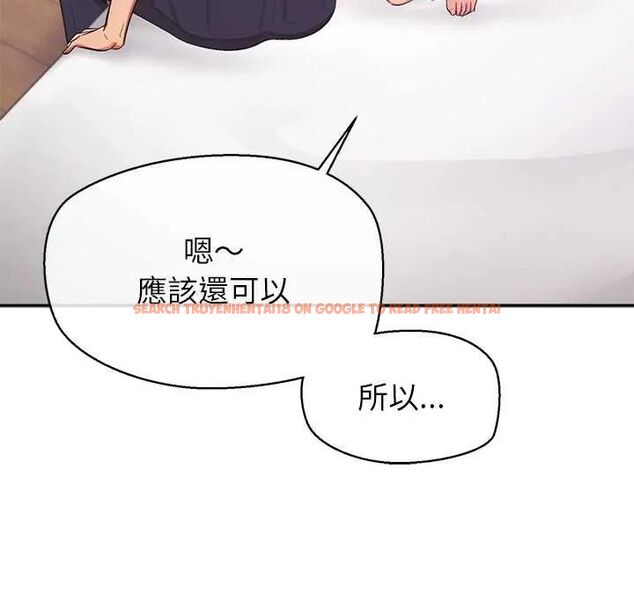查看漫画公主殿下要收種子啦!/公主搶孕大作戰 - 第37話 - tymanga.com中的4670172图片 查看漫画公主殿下要收種子啦!/公主搶孕大作戰 - 第37話 - tymanga.com中的4670172图片