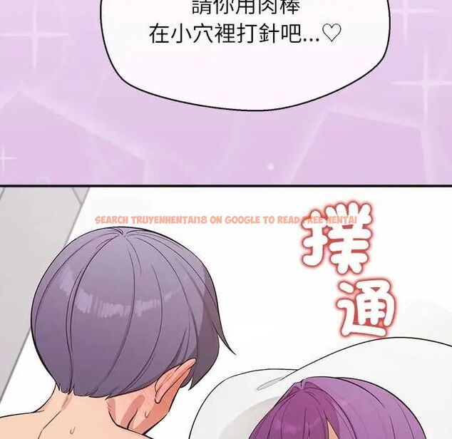 查看漫画公主殿下要收種子啦!/公主搶孕大作戰 - 第37話 - tymanga.com中的4670174图片 查看漫画公主殿下要收種子啦!/公主搶孕大作戰 - 第37話 - tymanga.com中的4670174图片