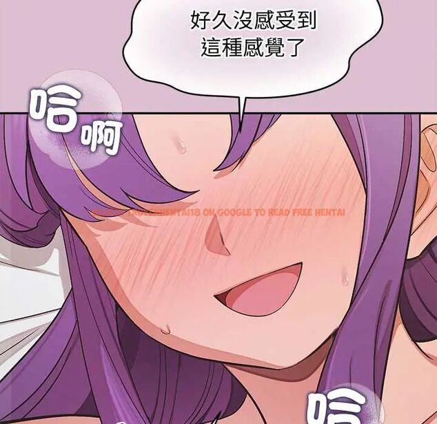 查看漫画公主殿下要收種子啦!/公主搶孕大作戰 - 第37話 - tymanga.com中的4670190图片 查看漫画公主殿下要收種子啦!/公主搶孕大作戰 - 第37話 - tymanga.com中的4670190图片