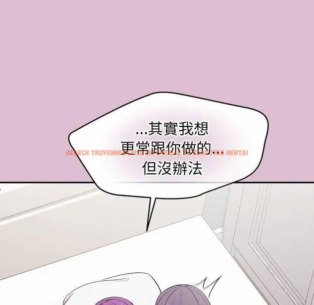 查看漫画公主殿下要收種子啦!/公主搶孕大作戰 - 第37話 - tymanga.com中的4670192图片 查看漫画公主殿下要收種子啦!/公主搶孕大作戰 - 第37話 - tymanga.com中的4670192图片