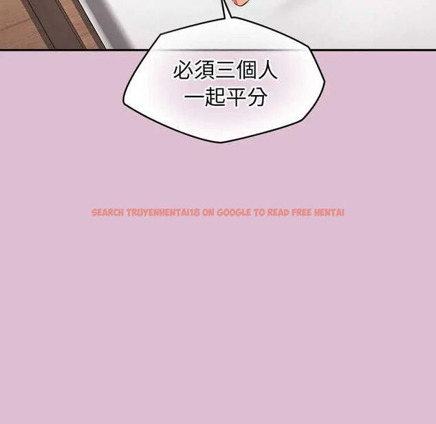 查看漫画公主殿下要收種子啦!/公主搶孕大作戰 - 第37話 - tymanga.com中的4670194图片 查看漫画公主殿下要收種子啦!/公主搶孕大作戰 - 第37話 - tymanga.com中的4670194图片