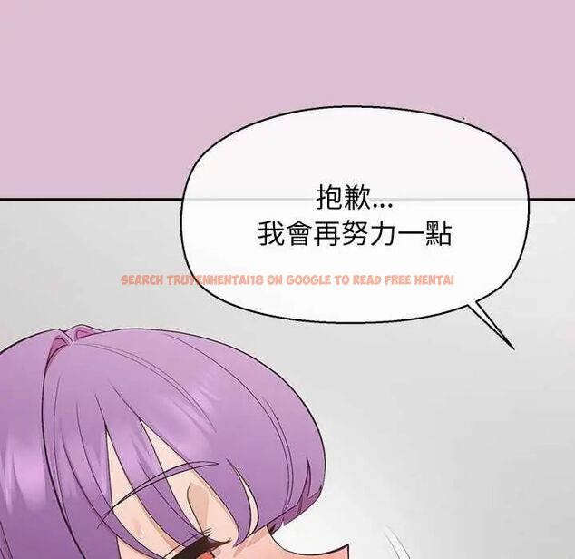 查看漫画公主殿下要收種子啦!/公主搶孕大作戰 - 第37話 - tymanga.com中的4670195图片 查看漫画公主殿下要收種子啦!/公主搶孕大作戰 - 第37話 - tymanga.com中的4670195图片