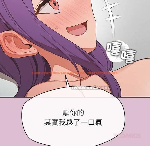 查看漫画公主殿下要收種子啦!/公主搶孕大作戰 - 第37話 - tymanga.com中的4670196图片 查看漫画公主殿下要收種子啦!/公主搶孕大作戰 - 第37話 - tymanga.com中的4670196图片