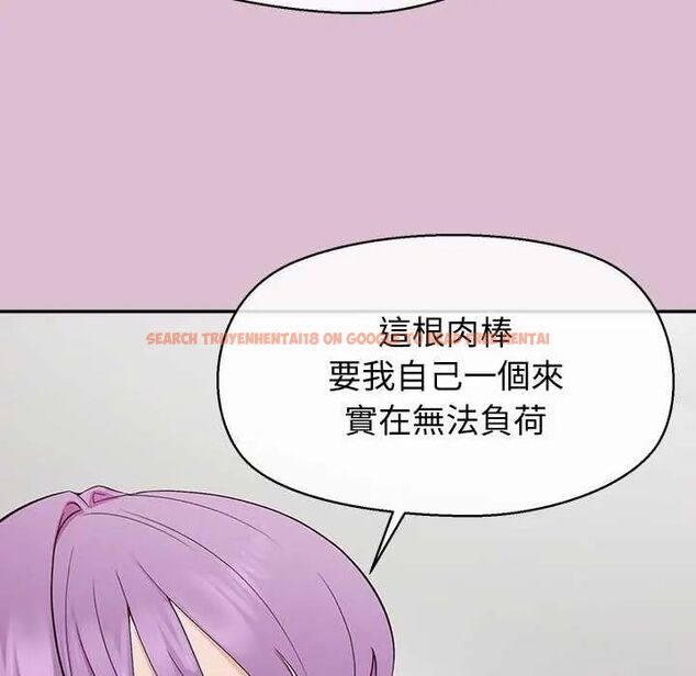 查看漫画公主殿下要收種子啦!/公主搶孕大作戰 - 第37話 - tymanga.com中的4670197图片 查看漫画公主殿下要收種子啦!/公主搶孕大作戰 - 第37話 - tymanga.com中的4670197图片