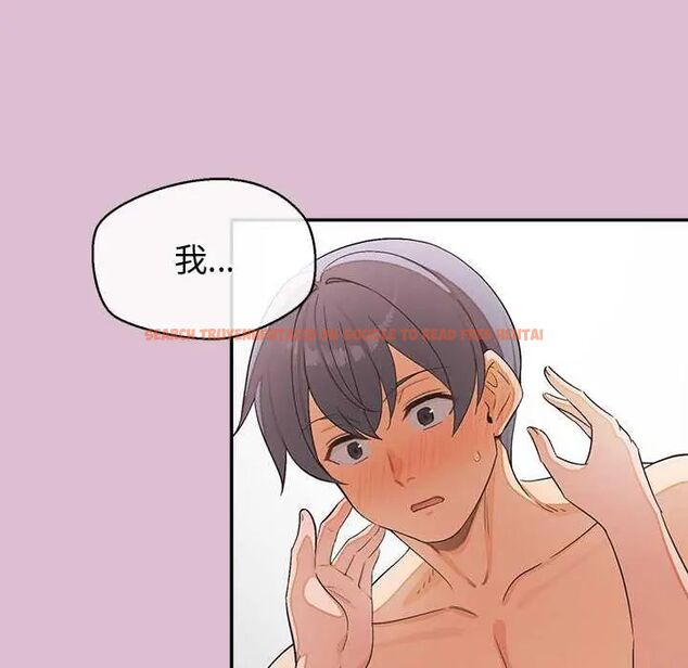 查看漫画公主殿下要收種子啦!/公主搶孕大作戰 - 第37話 - tymanga.com中的4670200图片 查看漫画公主殿下要收種子啦!/公主搶孕大作戰 - 第37話 - tymanga.com中的4670200图片