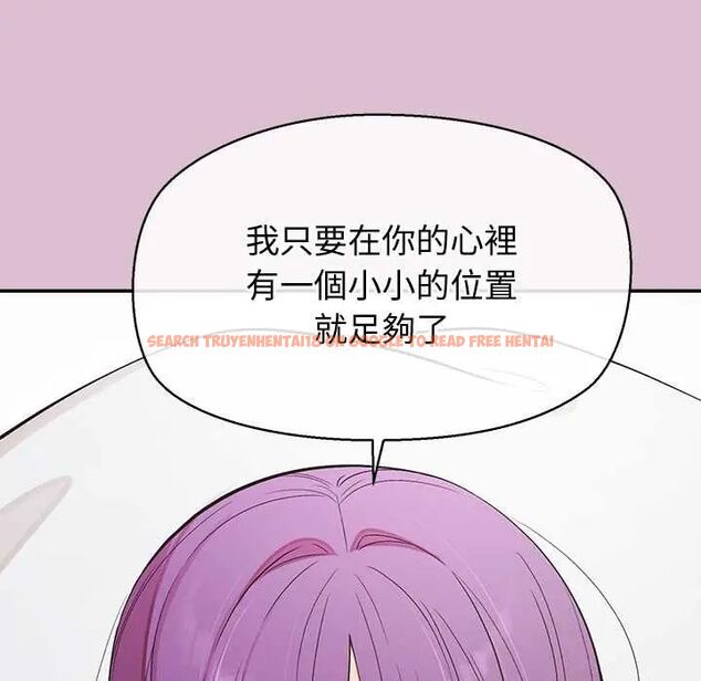 查看漫画公主殿下要收種子啦!/公主搶孕大作戰 - 第37話 - tymanga.com中的4670202图片 查看漫画公主殿下要收種子啦!/公主搶孕大作戰 - 第37話 - tymanga.com中的4670202图片