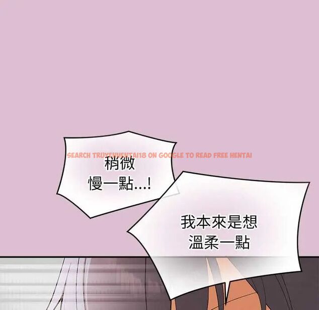 查看漫画公主殿下要收種子啦!/公主搶孕大作戰 - 第37話 - tymanga.com中的4670217图片 查看漫画公主殿下要收種子啦!/公主搶孕大作戰 - 第37話 - tymanga.com中的4670217图片