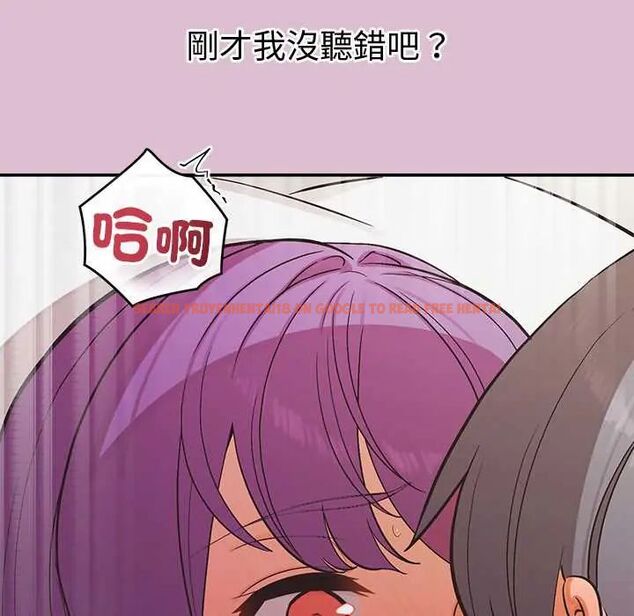 查看漫画公主殿下要收種子啦!/公主搶孕大作戰 - 第37話 - tymanga.com中的4670235图片 查看漫画公主殿下要收種子啦!/公主搶孕大作戰 - 第37話 - tymanga.com中的4670235图片