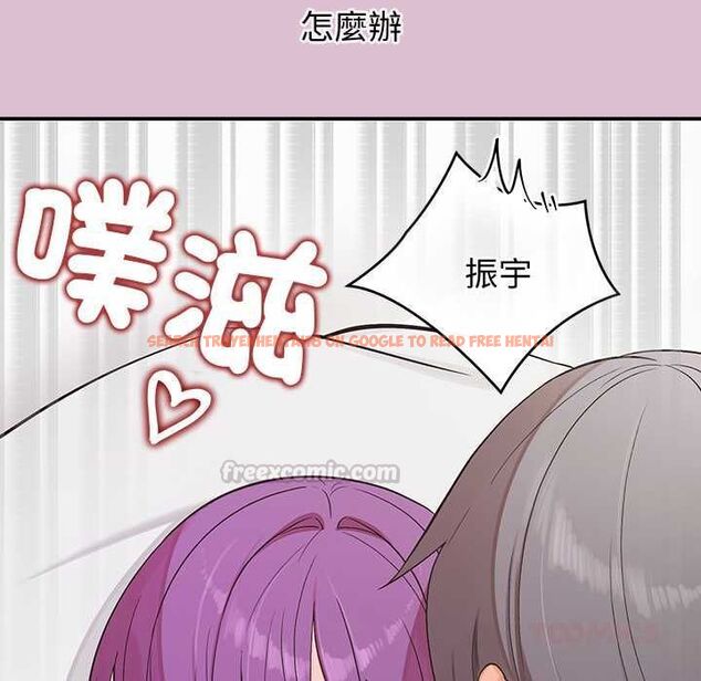 查看漫画公主殿下要收種子啦!/公主搶孕大作戰 - 第37話 - tymanga.com中的4670241图片 查看漫画公主殿下要收種子啦!/公主搶孕大作戰 - 第37話 - tymanga.com中的4670241图片