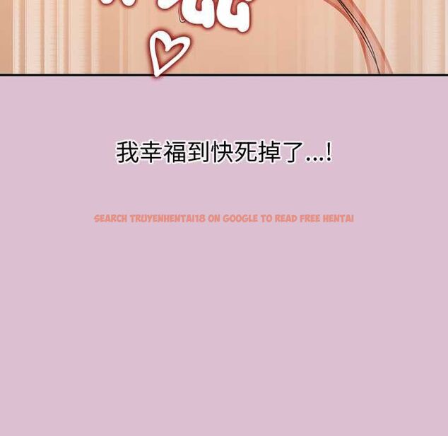 查看漫画公主殿下要收種子啦!/公主搶孕大作戰 - 第37話 - tymanga.com中的4670244图片 查看漫画公主殿下要收種子啦!/公主搶孕大作戰 - 第37話 - tymanga.com中的4670244图片
