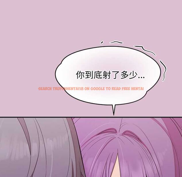 查看漫画公主殿下要收種子啦!/公主搶孕大作戰 - 第37話 - tymanga.com中的4670260图片 查看漫画公主殿下要收種子啦!/公主搶孕大作戰 - 第37話 - tymanga.com中的4670260图片