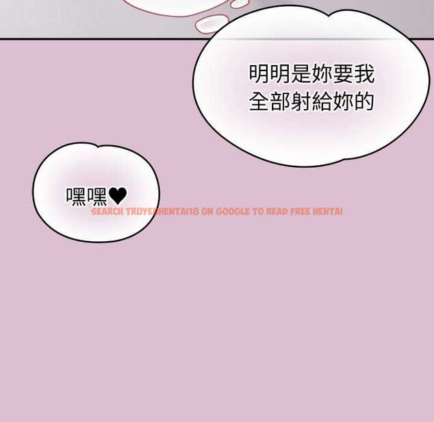 查看漫画公主殿下要收種子啦!/公主搶孕大作戰 - 第37話 - tymanga.com中的4670263图片 查看漫画公主殿下要收種子啦!/公主搶孕大作戰 - 第37話 - tymanga.com中的4670263图片