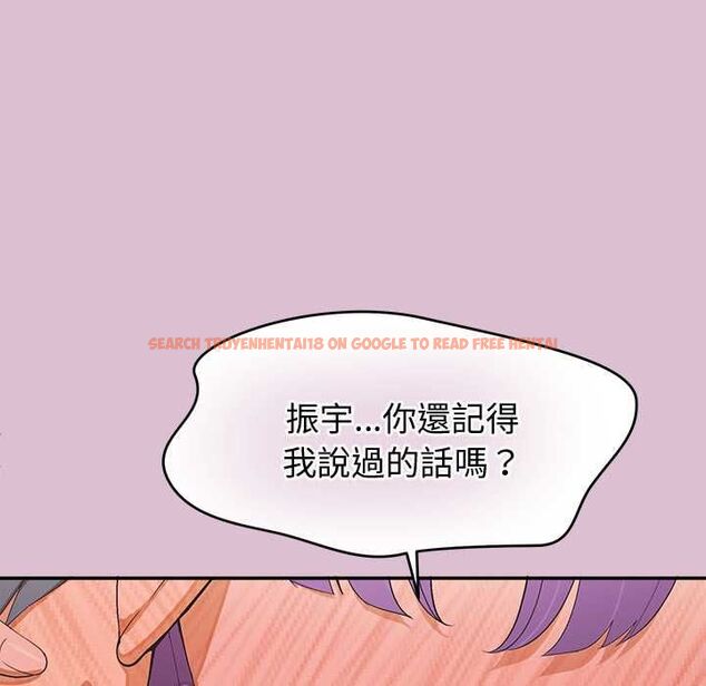 查看漫画公主殿下要收種子啦!/公主搶孕大作戰 - 第37話 - tymanga.com中的4670264图片 查看漫画公主殿下要收種子啦!/公主搶孕大作戰 - 第37話 - tymanga.com中的4670264图片
