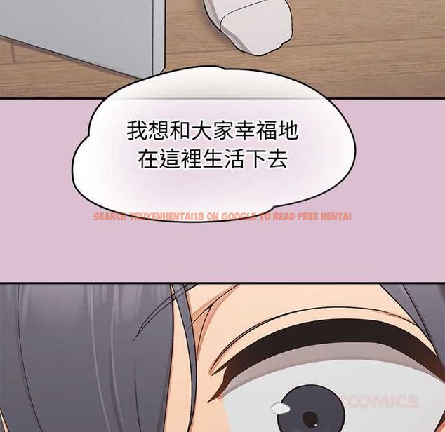 查看漫画公主殿下要收種子啦!/公主搶孕大作戰 - 第37話 - tymanga.com中的4670268图片 查看漫画公主殿下要收種子啦!/公主搶孕大作戰 - 第37話 - tymanga.com中的4670268图片