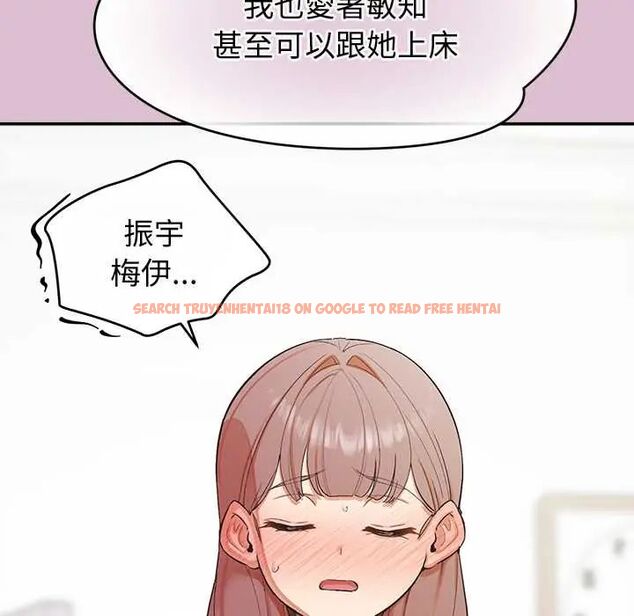 查看漫画公主殿下要收種子啦!/公主搶孕大作戰 - 第38話 - tymanga.com中的4690958图片 查看漫画公主殿下要收種子啦!/公主搶孕大作戰 - 第38話 - tymanga.com中的4690958图片