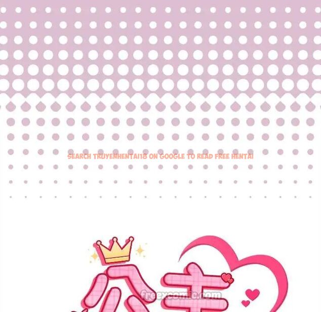 查看漫画公主殿下要收種子啦!/公主搶孕大作戰 - 第38話 - tymanga.com中的4690962图片 查看漫画公主殿下要收種子啦!/公主搶孕大作戰 - 第38話 - tymanga.com中的4690962图片