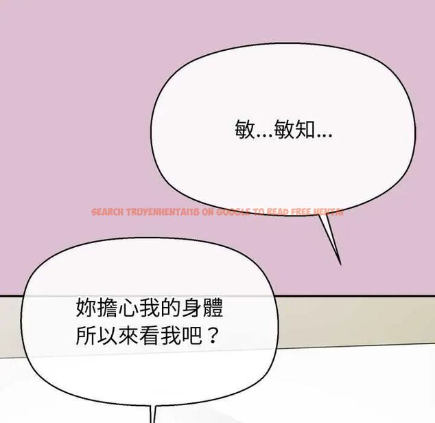 查看漫画公主殿下要收種子啦!/公主搶孕大作戰 - 第38話 - tymanga.com中的4690965图片 查看漫画公主殿下要收種子啦!/公主搶孕大作戰 - 第38話 - tymanga.com中的4690965图片