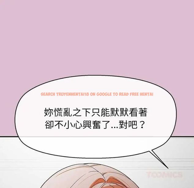 查看漫画公主殿下要收種子啦!/公主搶孕大作戰 - 第38話 - tymanga.com中的4690968图片 查看漫画公主殿下要收種子啦!/公主搶孕大作戰 - 第38話 - tymanga.com中的4690968图片