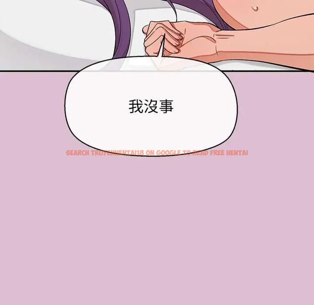 查看漫画公主殿下要收種子啦!/公主搶孕大作戰 - 第38話 - tymanga.com中的4690972图片 查看漫画公主殿下要收種子啦!/公主搶孕大作戰 - 第38話 - tymanga.com中的4690972图片