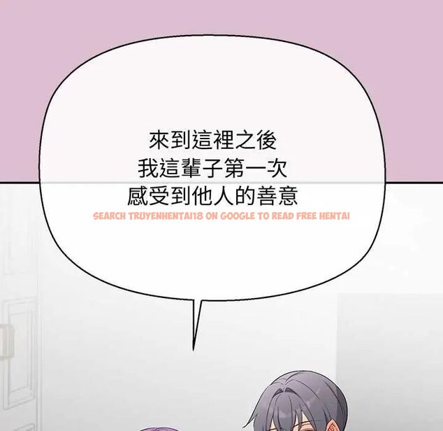 查看漫画公主殿下要收種子啦!/公主搶孕大作戰 - 第38話 - tymanga.com中的4690973图片 查看漫画公主殿下要收種子啦!/公主搶孕大作戰 - 第38話 - tymanga.com中的4690973图片