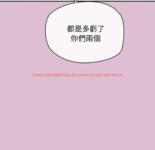 查看漫画公主殿下要收種子啦!/公主搶孕大作戰 - 第38話 - tymanga.com中的4690975图片 查看漫画公主殿下要收種子啦!/公主搶孕大作戰 - 第38話 - tymanga.com中的4690975图片