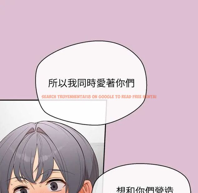 查看漫画公主殿下要收種子啦!/公主搶孕大作戰 - 第38話 - tymanga.com中的4690976图片 查看漫画公主殿下要收種子啦!/公主搶孕大作戰 - 第38話 - tymanga.com中的4690976图片