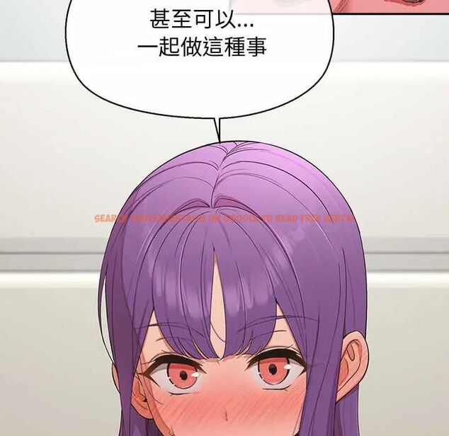 查看漫画公主殿下要收種子啦!/公主搶孕大作戰 - 第38話 - tymanga.com中的4690978图片 查看漫画公主殿下要收種子啦!/公主搶孕大作戰 - 第38話 - tymanga.com中的4690978图片