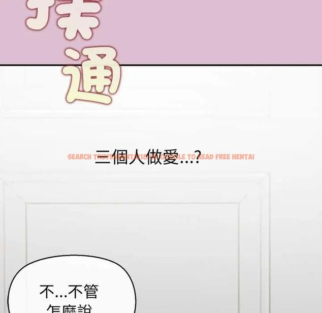 查看漫画公主殿下要收種子啦!/公主搶孕大作戰 - 第38話 - tymanga.com中的4690985图片 查看漫画公主殿下要收種子啦!/公主搶孕大作戰 - 第38話 - tymanga.com中的4690985图片