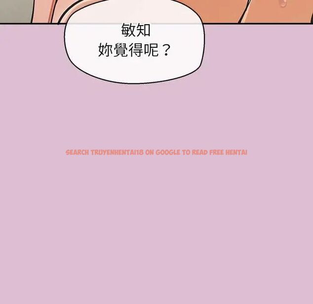 查看漫画公主殿下要收種子啦!/公主搶孕大作戰 - 第38話 - tymanga.com中的4690991图片 查看漫画公主殿下要收種子啦!/公主搶孕大作戰 - 第38話 - tymanga.com中的4690991图片