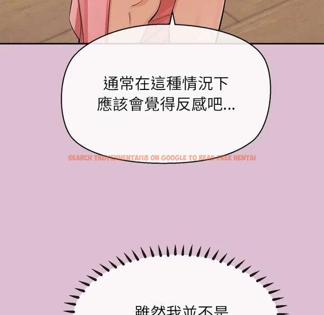 查看漫画公主殿下要收種子啦!/公主搶孕大作戰 - 第38話 - tymanga.com中的4690996图片 查看漫画公主殿下要收種子啦!/公主搶孕大作戰 - 第38話 - tymanga.com中的4690996图片