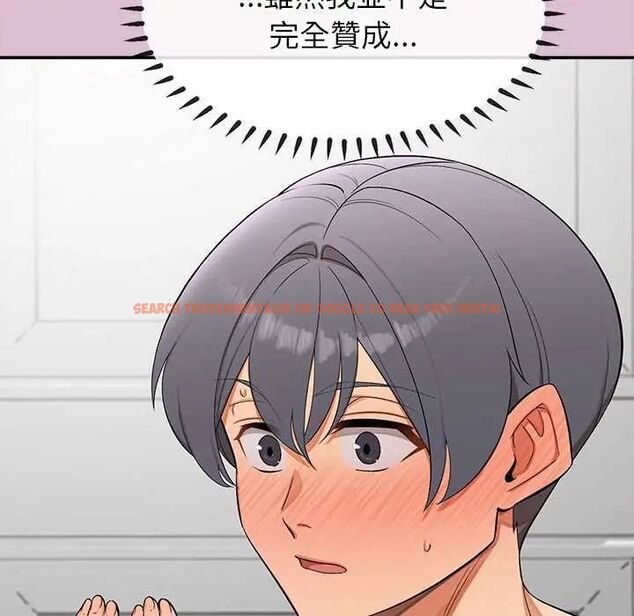 查看漫画公主殿下要收種子啦!/公主搶孕大作戰 - 第38話 - tymanga.com中的4690997图片 查看漫画公主殿下要收種子啦!/公主搶孕大作戰 - 第38話 - tymanga.com中的4690997图片