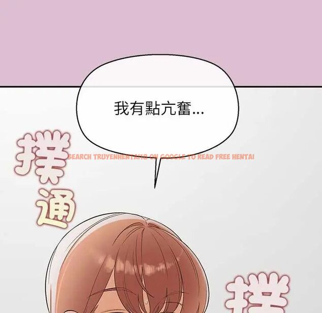 查看漫画公主殿下要收種子啦!/公主搶孕大作戰 - 第38話 - tymanga.com中的4690999图片 查看漫画公主殿下要收種子啦!/公主搶孕大作戰 - 第38話 - tymanga.com中的4690999图片