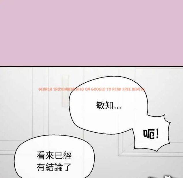 查看漫画公主殿下要收種子啦!/公主搶孕大作戰 - 第38話 - tymanga.com中的4691003图片 查看漫画公主殿下要收種子啦!/公主搶孕大作戰 - 第38話 - tymanga.com中的4691003图片