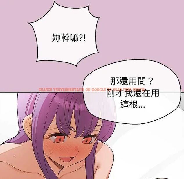 查看漫画公主殿下要收種子啦!/公主搶孕大作戰 - 第38話 - tymanga.com中的4691006图片 查看漫画公主殿下要收種子啦!/公主搶孕大作戰 - 第38話 - tymanga.com中的4691006图片