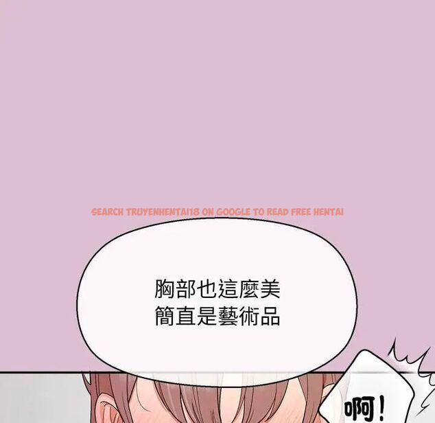 查看漫画公主殿下要收種子啦!/公主搶孕大作戰 - 第38話 - tymanga.com中的4691020图片 查看漫画公主殿下要收種子啦!/公主搶孕大作戰 - 第38話 - tymanga.com中的4691020图片