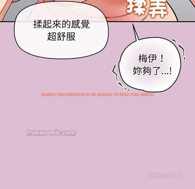 查看漫画公主殿下要收種子啦!/公主搶孕大作戰 - 第38話 - tymanga.com中的4691022图片 查看漫画公主殿下要收種子啦!/公主搶孕大作戰 - 第38話 - tymanga.com中的4691022图片
