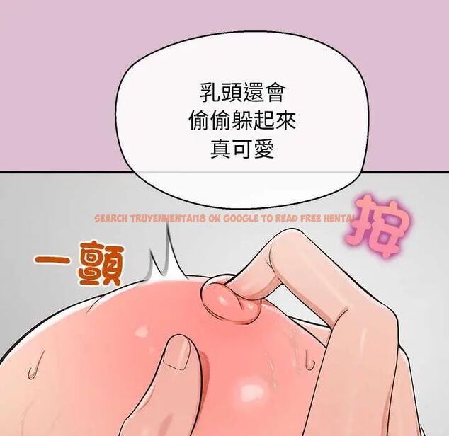 查看漫画公主殿下要收種子啦!/公主搶孕大作戰 - 第38話 - tymanga.com中的4691023图片 查看漫画公主殿下要收種子啦!/公主搶孕大作戰 - 第38話 - tymanga.com中的4691023图片