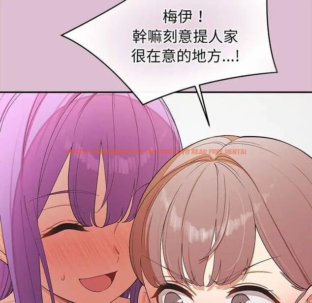 查看漫画公主殿下要收種子啦!/公主搶孕大作戰 - 第38話 - tymanga.com中的4691025图片 查看漫画公主殿下要收種子啦!/公主搶孕大作戰 - 第38話 - tymanga.com中的4691025图片
