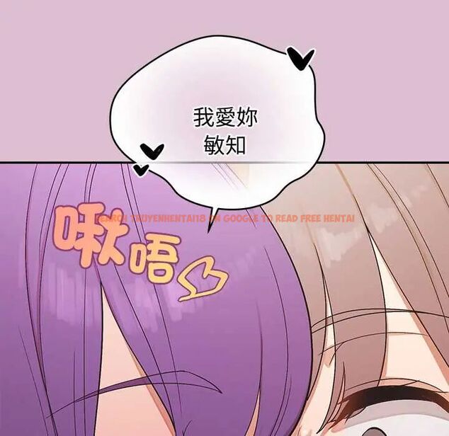 查看漫画公主殿下要收種子啦!/公主搶孕大作戰 - 第38話 - tymanga.com中的4691028图片 查看漫画公主殿下要收種子啦!/公主搶孕大作戰 - 第38話 - tymanga.com中的4691028图片