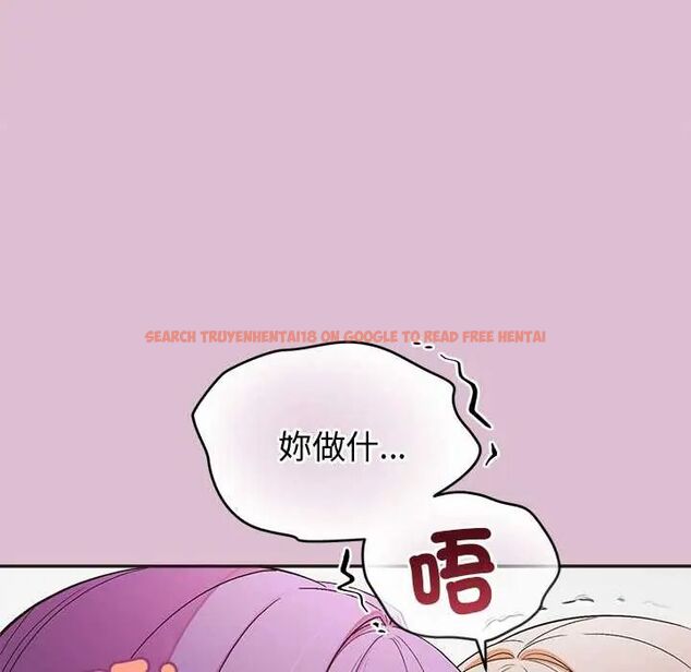 查看漫画公主殿下要收種子啦!/公主搶孕大作戰 - 第38話 - tymanga.com中的4691030图片 查看漫画公主殿下要收種子啦!/公主搶孕大作戰 - 第38話 - tymanga.com中的4691030图片