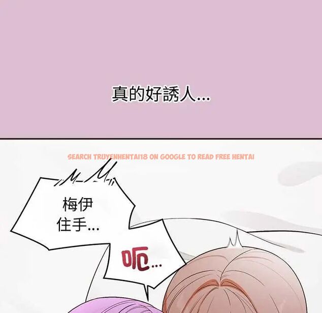 查看漫画公主殿下要收種子啦!/公主搶孕大作戰 - 第38話 - tymanga.com中的4691036图片 查看漫画公主殿下要收種子啦!/公主搶孕大作戰 - 第38話 - tymanga.com中的4691036图片